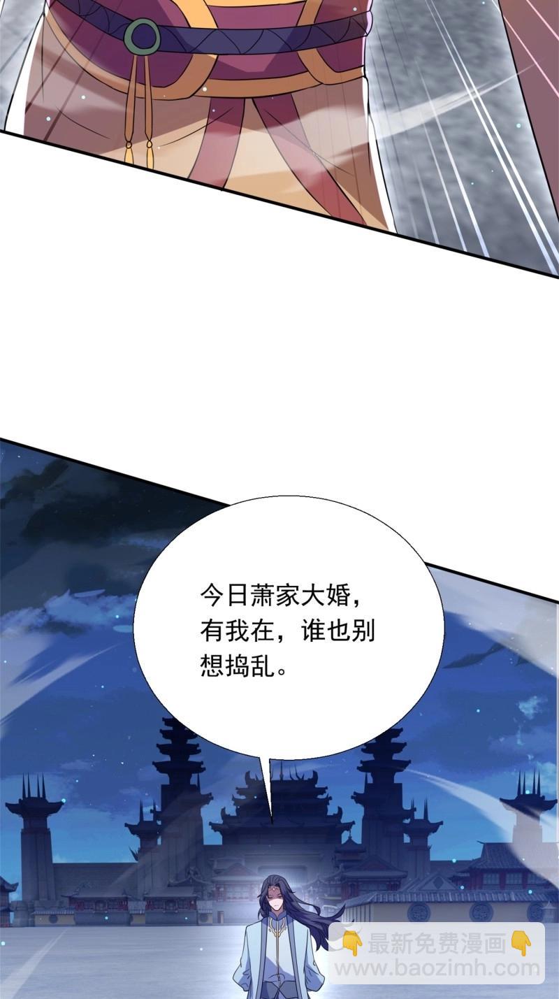 《百岁开系统，孝子贤孙跪满山！》第28话 复灭 第7页