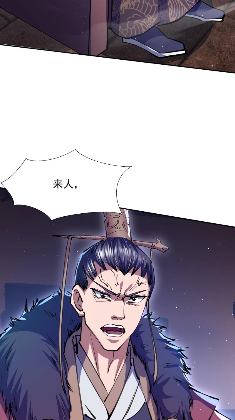《百岁开系统，孝子贤孙跪满山！》第31话 回娘家 第13页