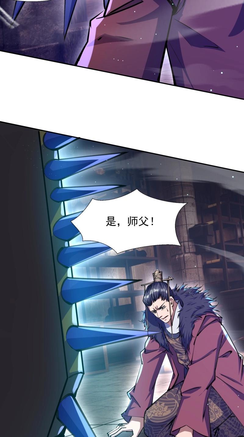 《百岁开系统，孝子贤孙跪满山！》第31话 回娘家 第5页