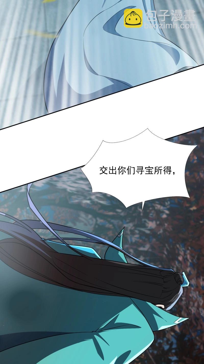 《百岁开系统，孝子贤孙跪满山！》第30话 击杀 第32页