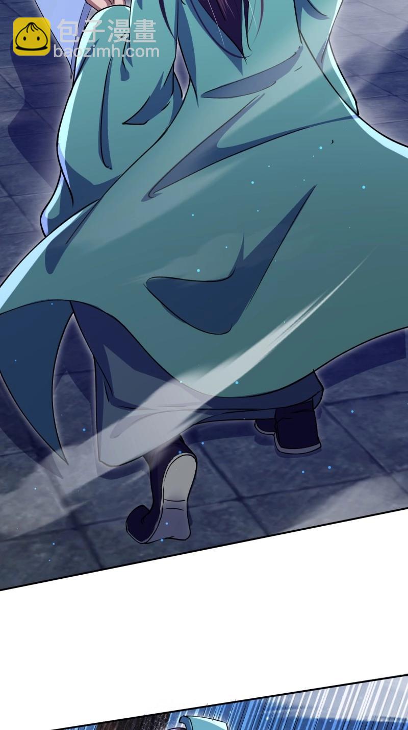 《百岁开系统，孝子贤孙跪满山！》第30话 击杀 第40页