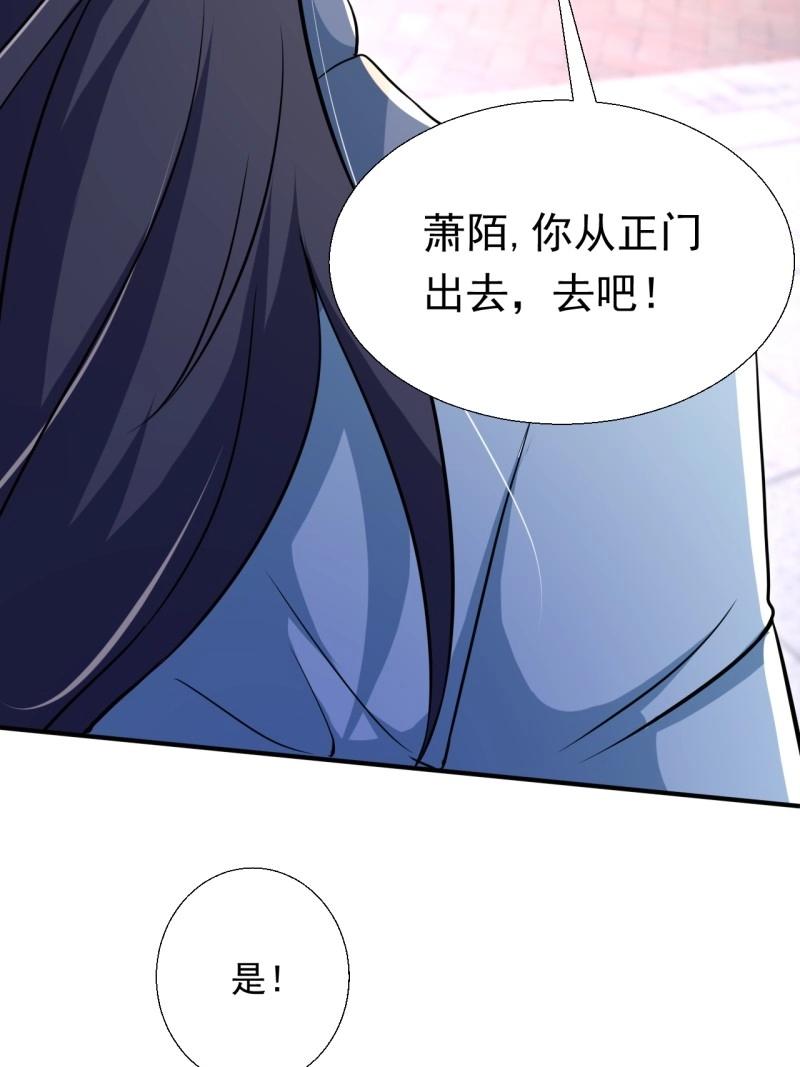《百岁开系统，孝子贤孙跪满山！》第33话 对战 第36页
