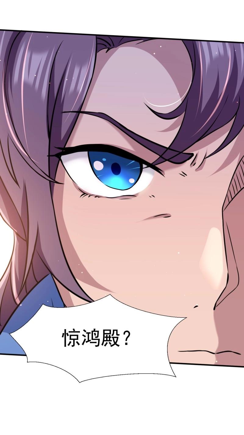 《百岁开系统，孝子贤孙跪满山！》第33话 对战 第42页