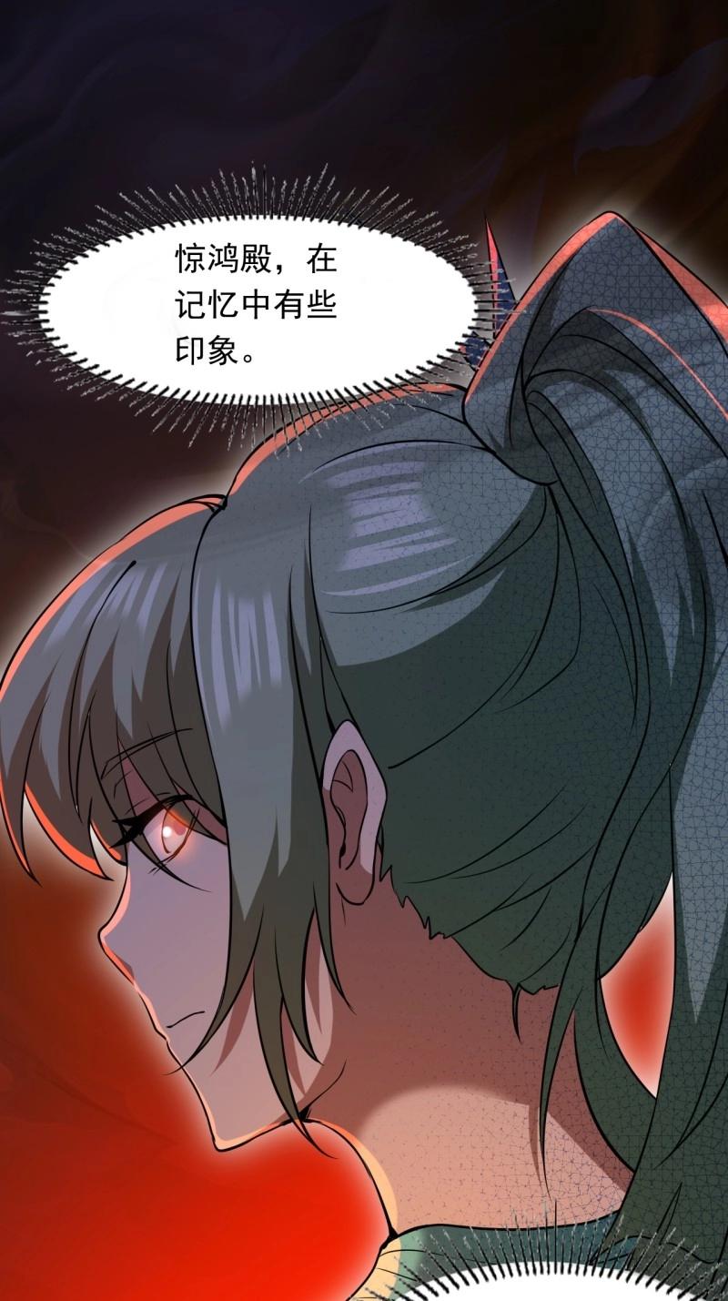 《百岁开系统，孝子贤孙跪满山！》第33话 对战 第43页