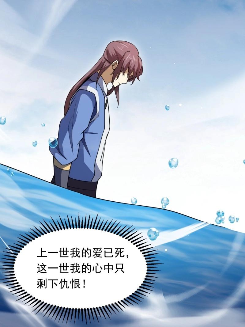 《百岁开系统，孝子贤孙跪满山！》第33话 对战 第4页
