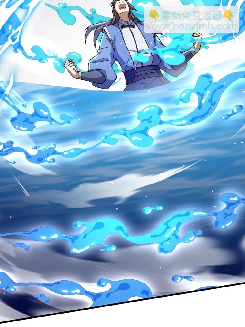 《百岁开系统，孝子贤孙跪满山！》第33话 对战 第9页