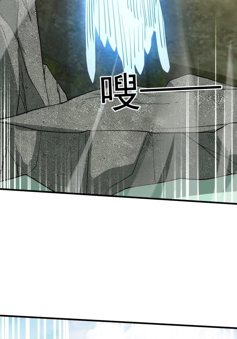 《百岁开系统，孝子贤孙跪满山！》第32话 记忆苏醒 第21页