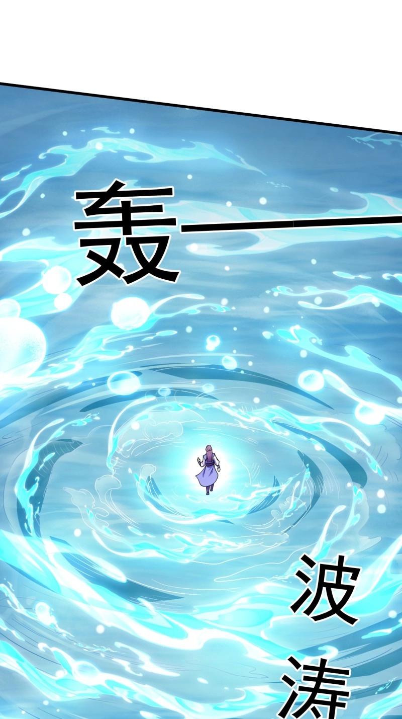 《百岁开系统，孝子贤孙跪满山！》第32话 记忆苏醒 第29页