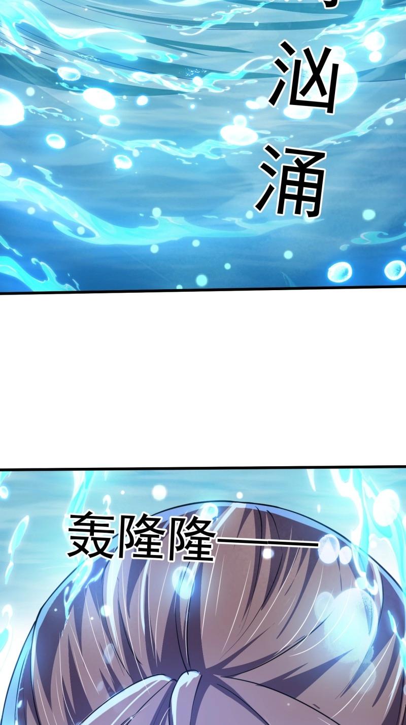 《百岁开系统，孝子贤孙跪满山！》第32话 记忆苏醒 第30页