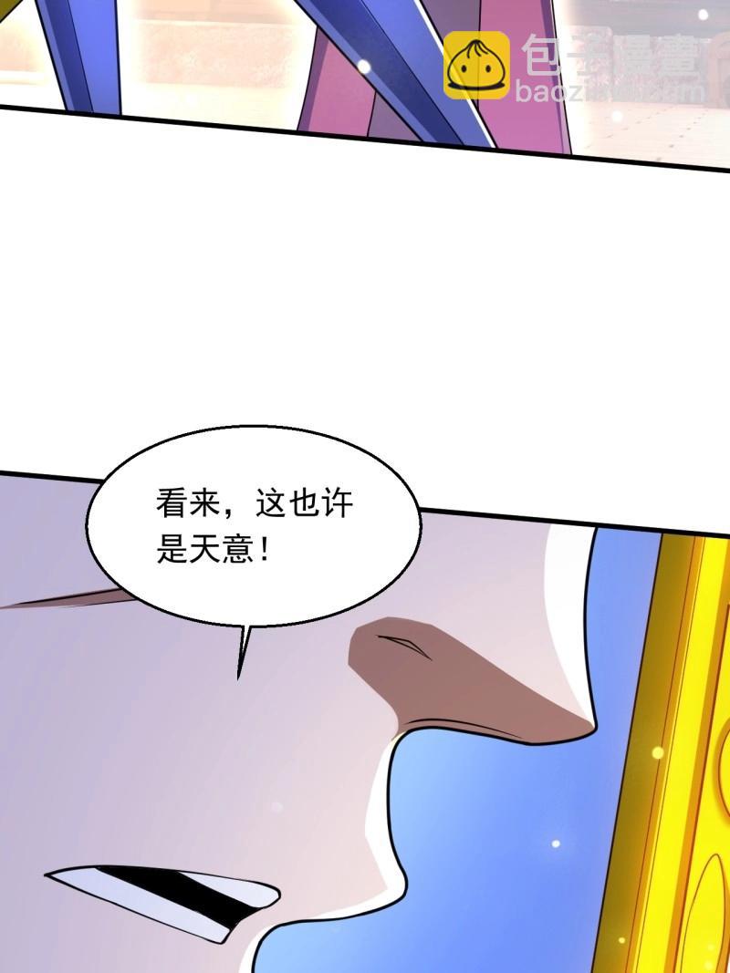 《百岁开系统，孝子贤孙跪满山！》第32话 记忆苏醒 第7页