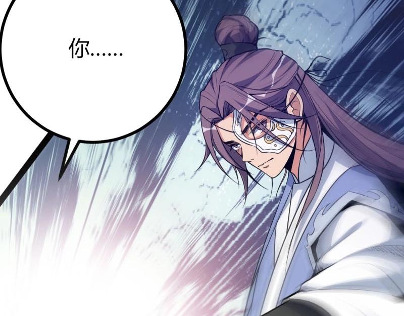《百岁开系统，孝子贤孙跪满山！》第35话 清理明国 第23页