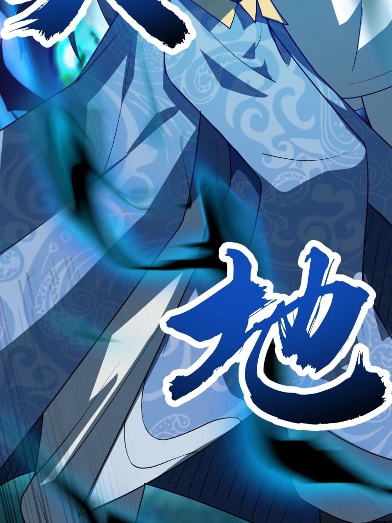 《百岁开系统，孝子贤孙跪满山！》第34话 商议叛乱 第10页