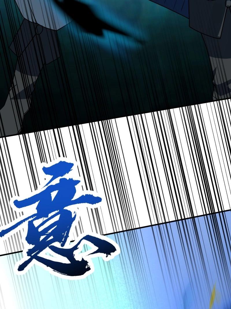《百岁开系统，孝子贤孙跪满山！》第34话 商议叛乱 第11页