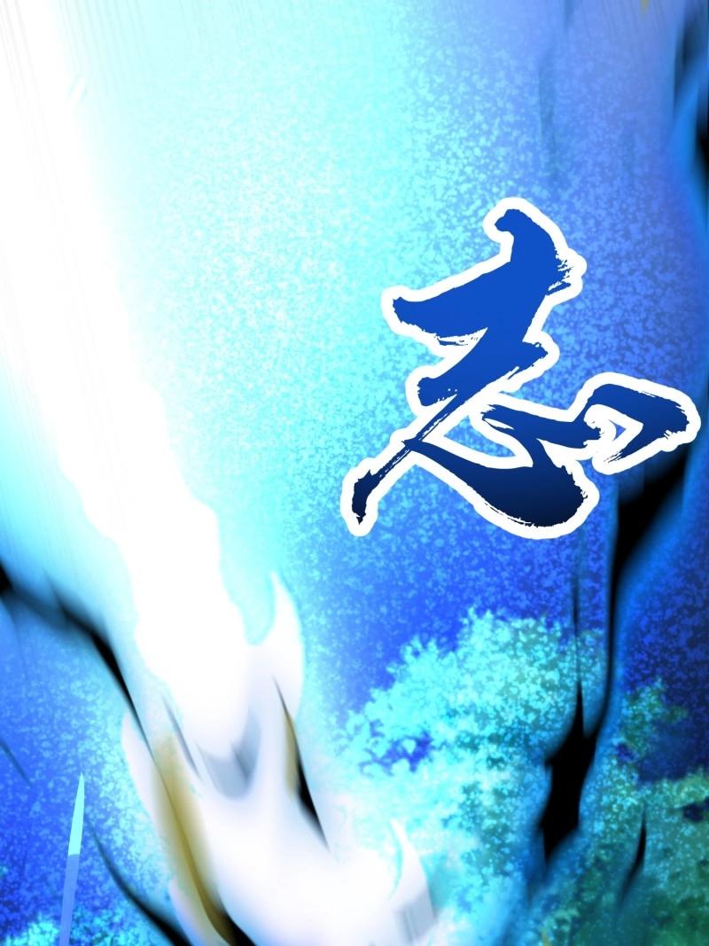 《百岁开系统，孝子贤孙跪满山！》第34话 商议叛乱 第12页