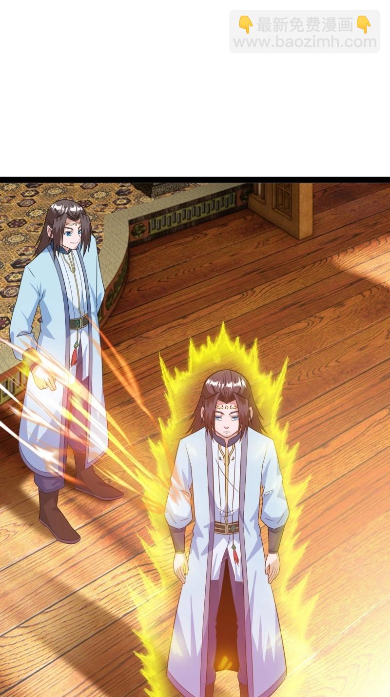 《百岁开系统，孝子贤孙跪满山！》第37话 推脱 第35页