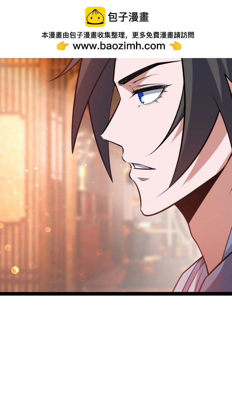 《百岁开系统，孝子贤孙跪满山！》第36话 狗改不了吃屎 第34页