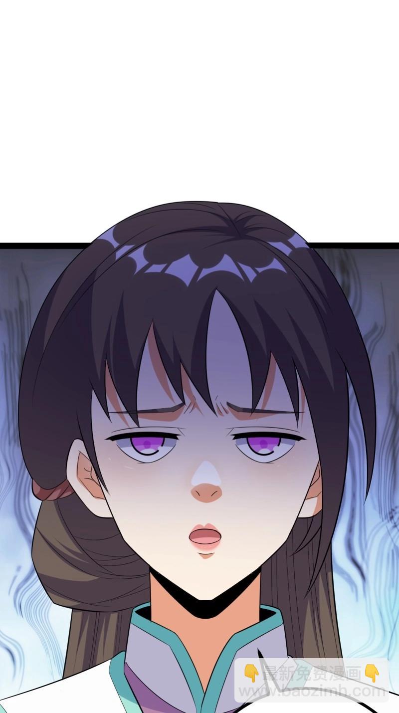 《百岁开系统，孝子贤孙跪满山！》第39话 一叶障目 第21页
