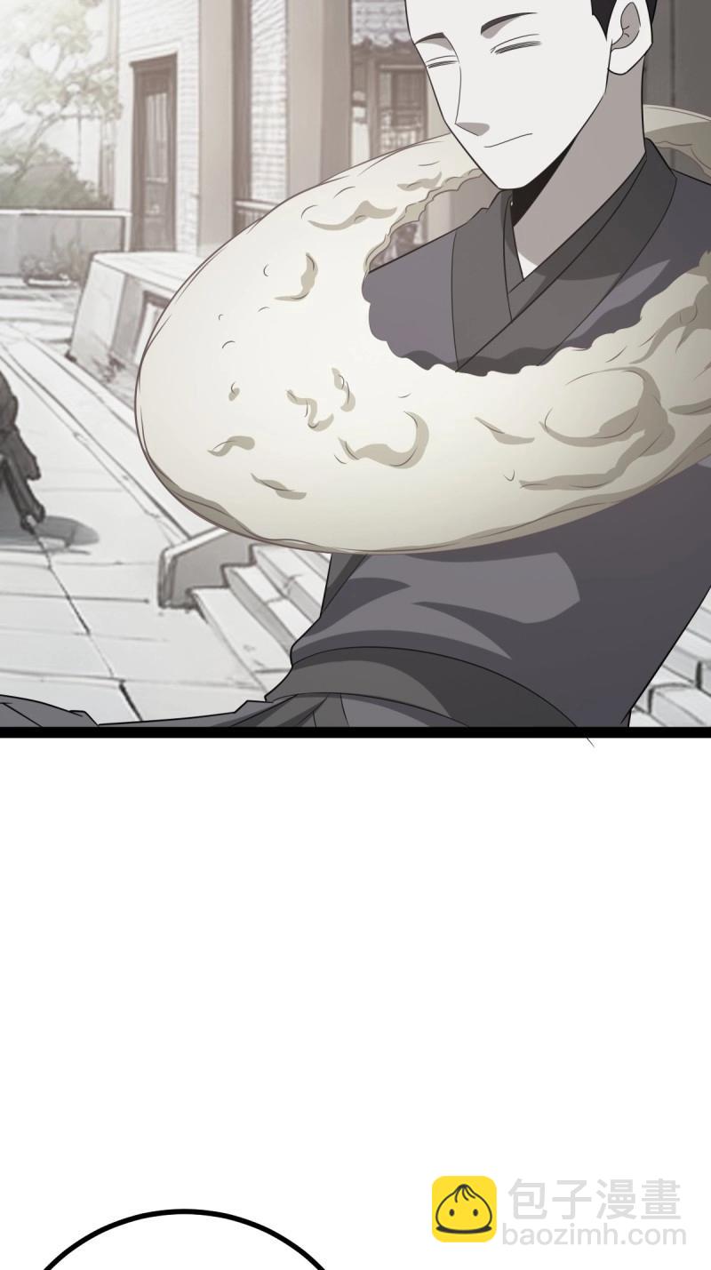 《百岁开系统，孝子贤孙跪满山！》第39话 一叶障目 第35页