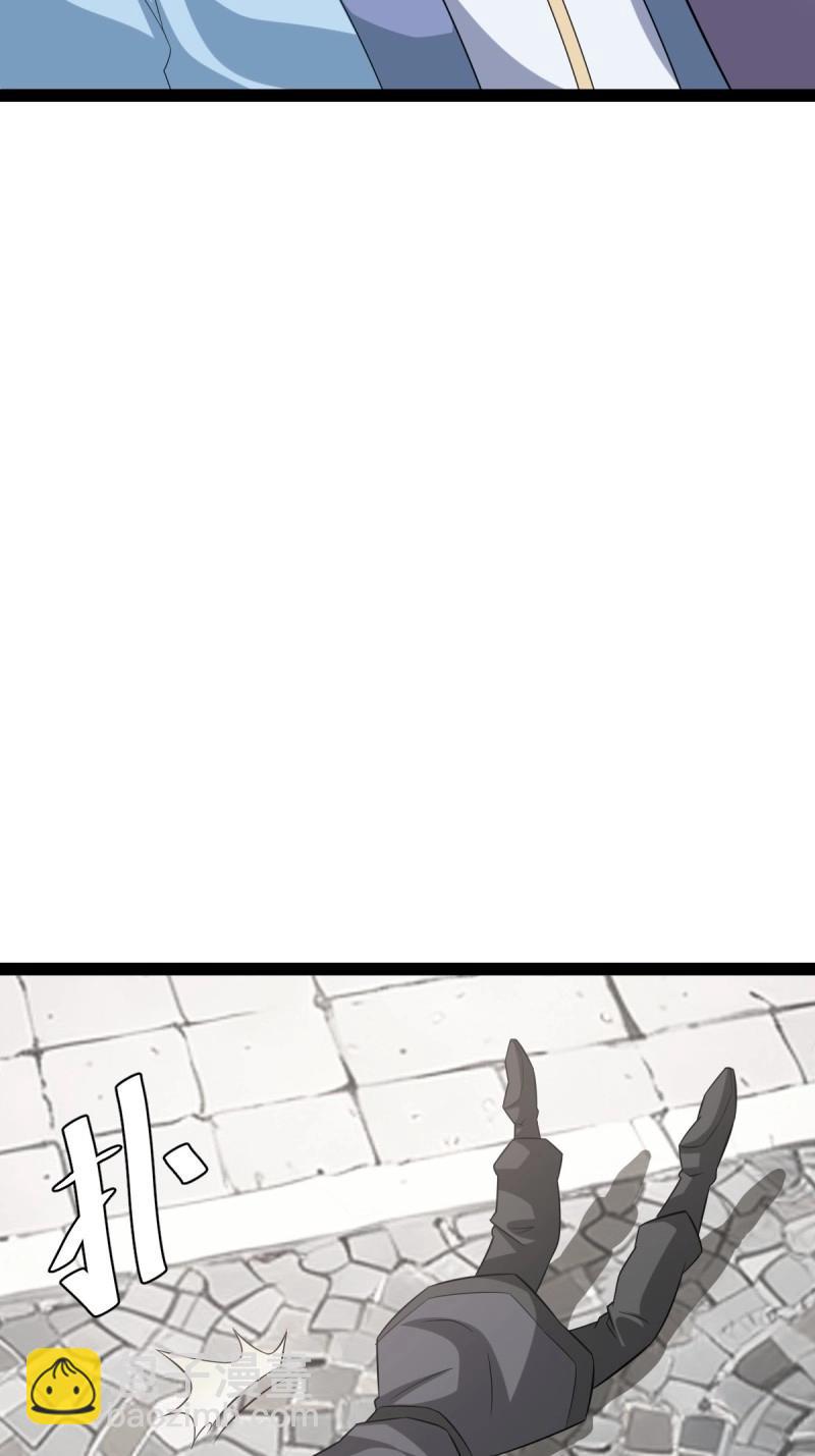 《百岁开系统，孝子贤孙跪满山！》第39话 一叶障目 第40页