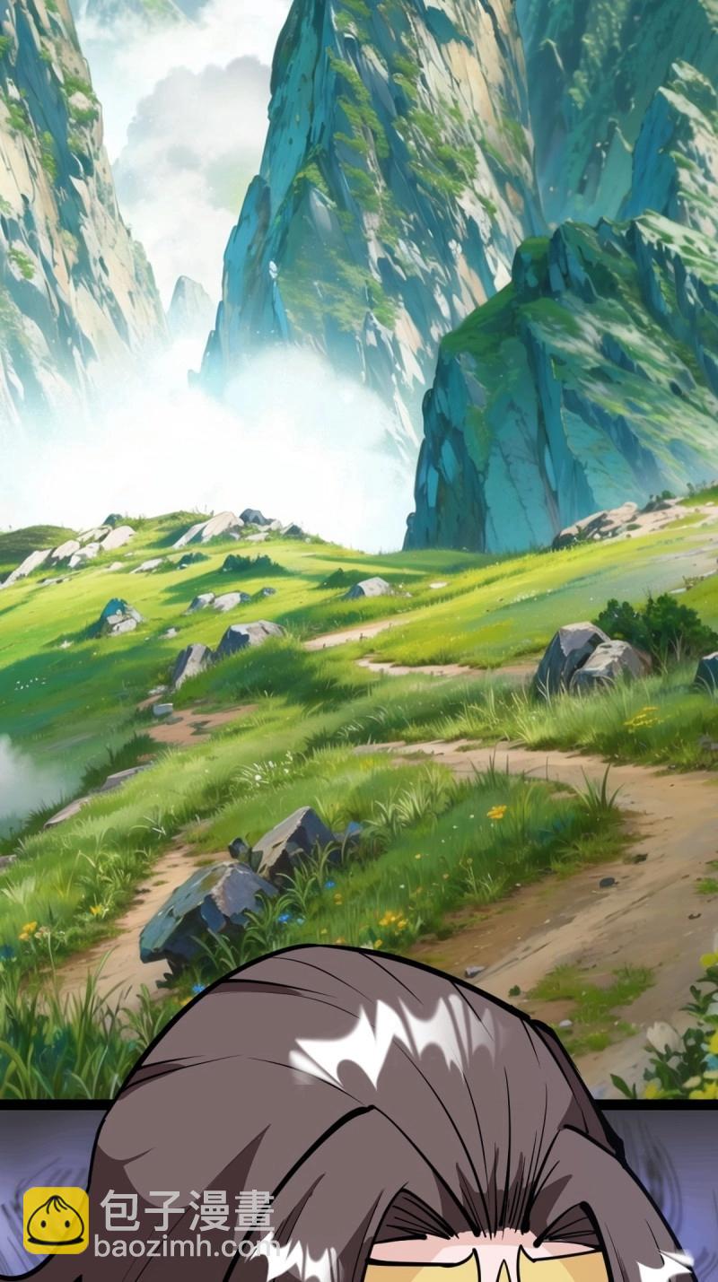 《百岁开系统，孝子贤孙跪满山！》第40话 化神三层 第17页