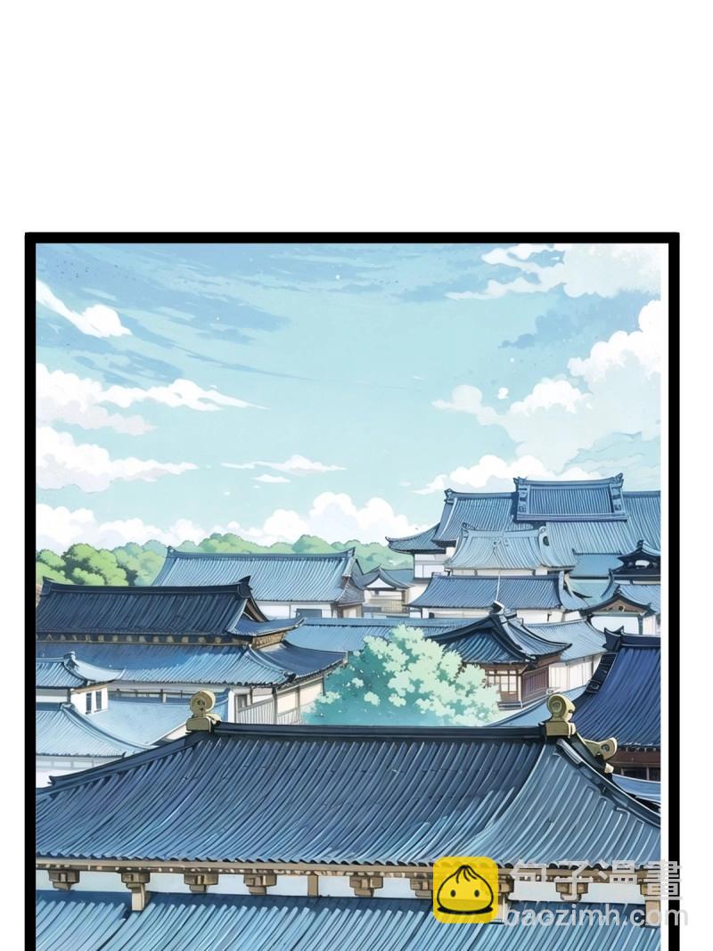 《百岁开系统，孝子贤孙跪满山！》第41话 天外箍 第14页