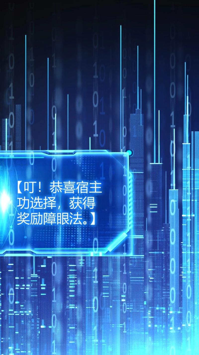 《百岁开系统，孝子贤孙跪满山！》第38话 萧家外院的欢乐 第3页