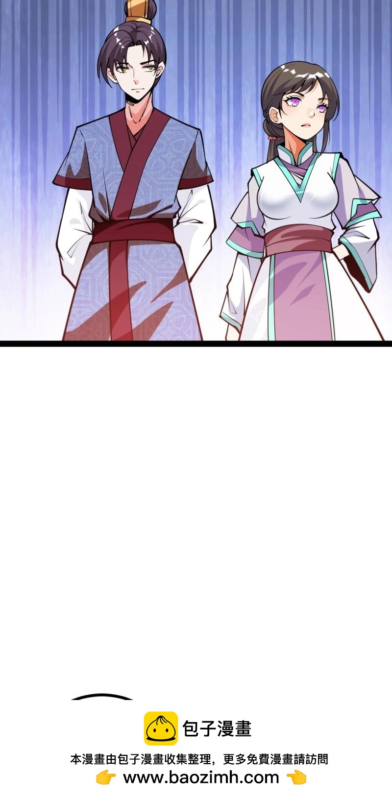 《百岁开系统，孝子贤孙跪满山！》第38话 萧家外院的欢乐 第50页