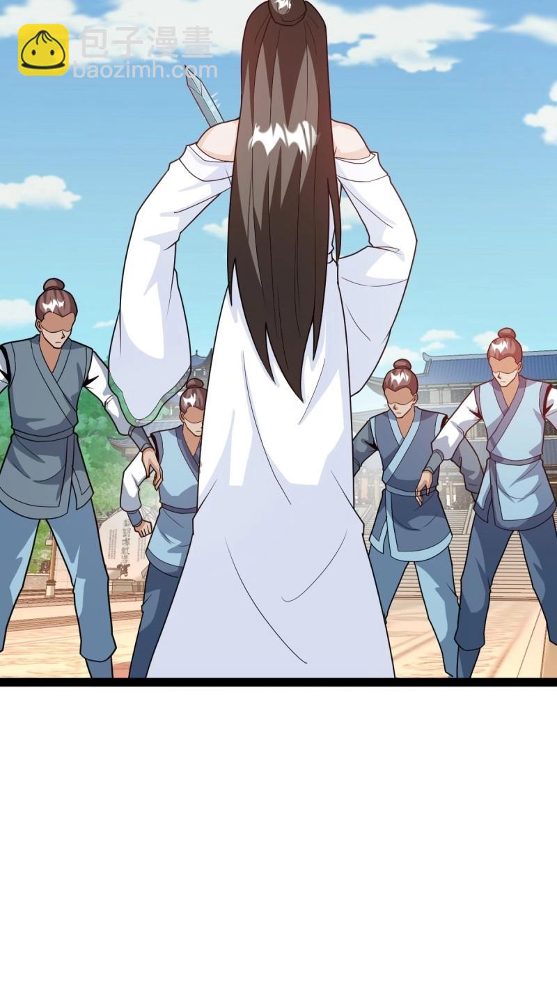 《百岁开系统，孝子贤孙跪满山！》第44话 炼丹术 第40页