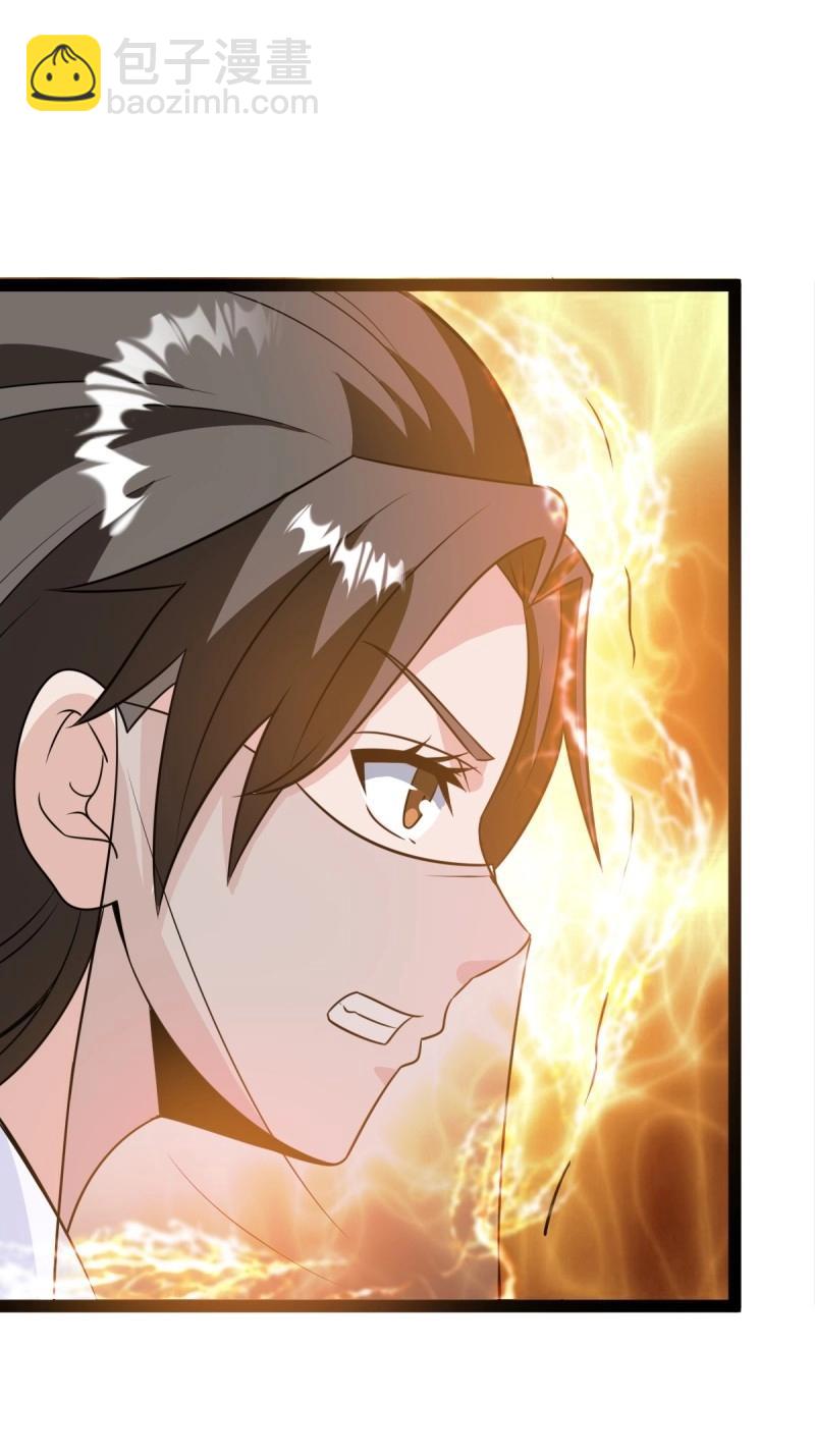 《百岁开系统，孝子贤孙跪满山！》第45话 该来的终要来 第15页