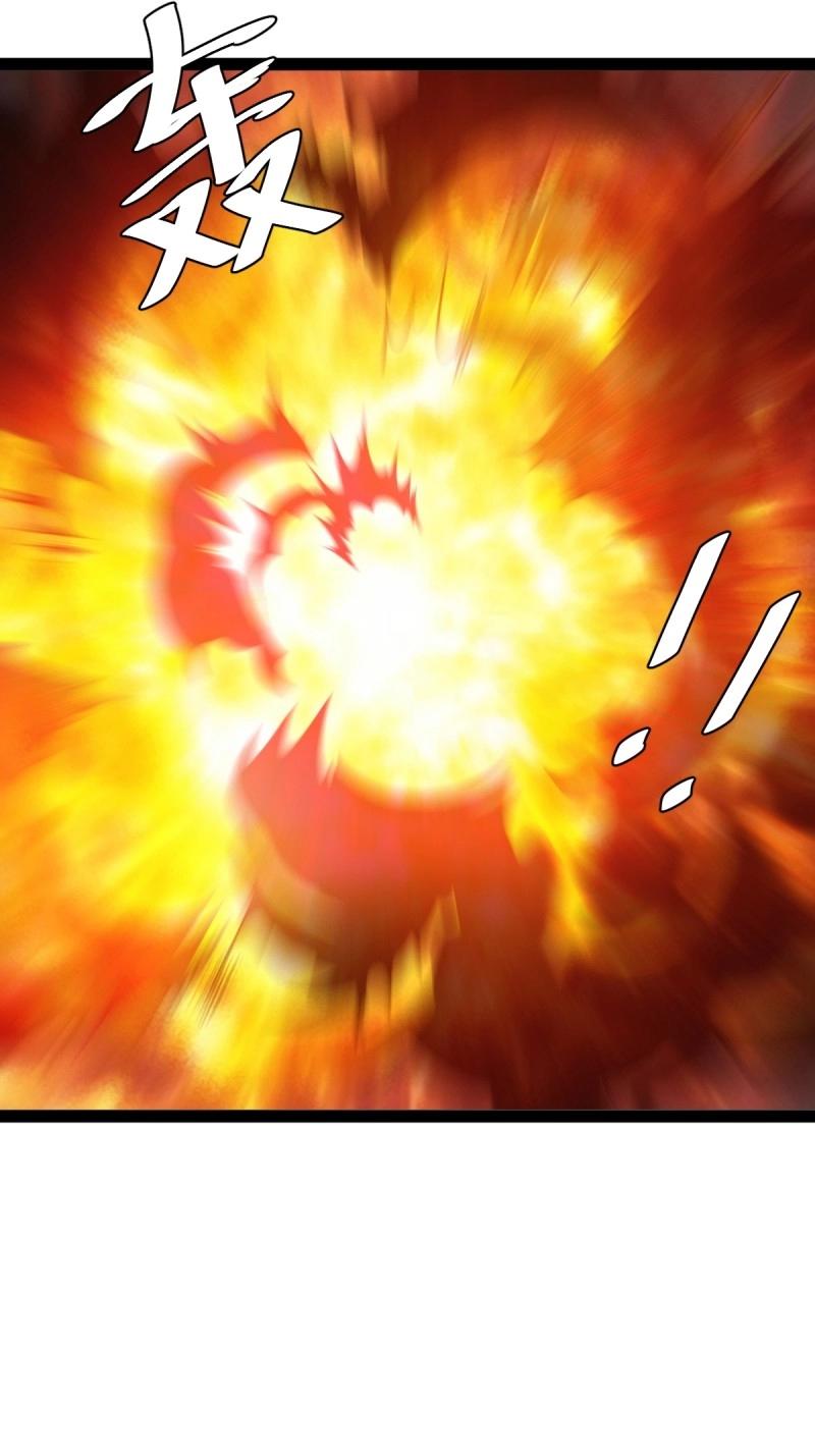 《百岁开系统，孝子贤孙跪满山！》第43话 太可怕了 第13页