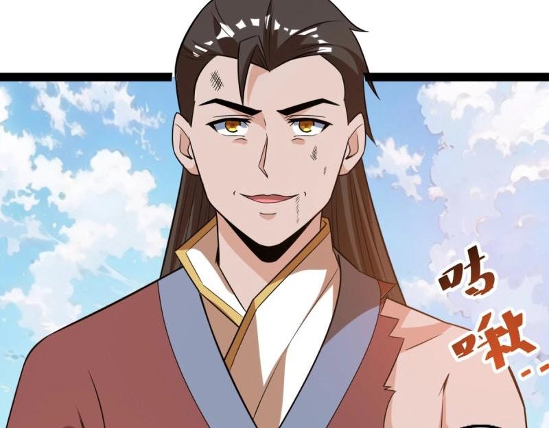 《百岁开系统，孝子贤孙跪满山！》第43话 太可怕了 第30页