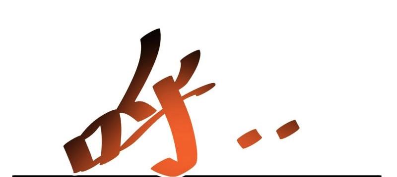 《百岁开系统，孝子贤孙跪满山！》第43话 太可怕了 第33页