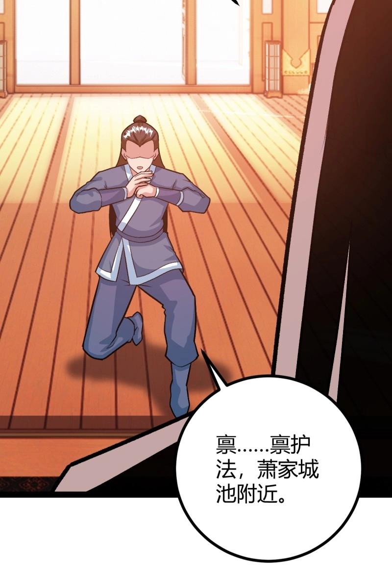 《百岁开系统，孝子贤孙跪满山！》第48话 这般苟下去不是办法 第10页