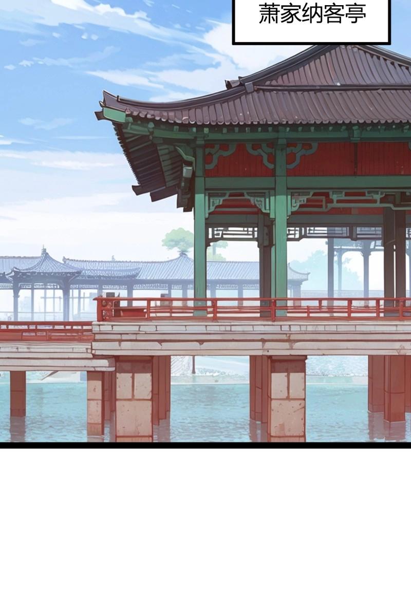 《百岁开系统，孝子贤孙跪满山！》第49话 既然没有那就创造 第34页