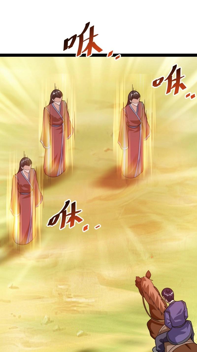 《百岁开系统，孝子贤孙跪满山！》第47话 震惊的钟灵菁，女帝降世 第22页