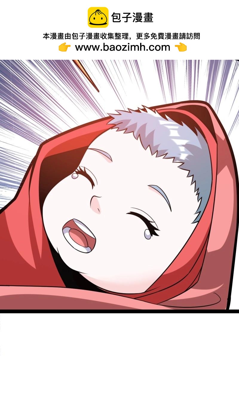 《百岁开系统，孝子贤孙跪满山！》第47话 震惊的钟灵菁，女帝降世 第26页