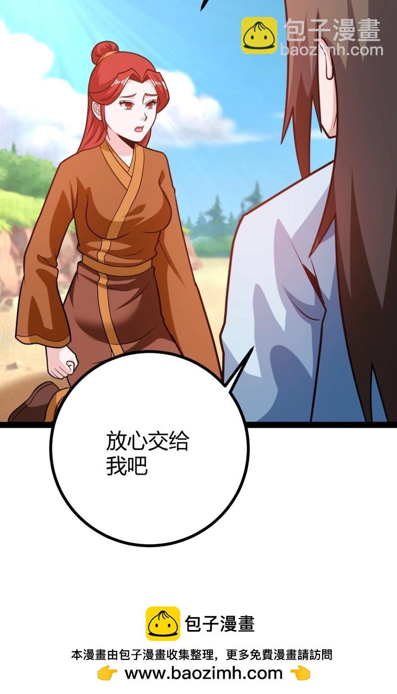 《百岁开系统，孝子贤孙跪满山！》第47话 震惊的钟灵菁，女帝降世 第50页