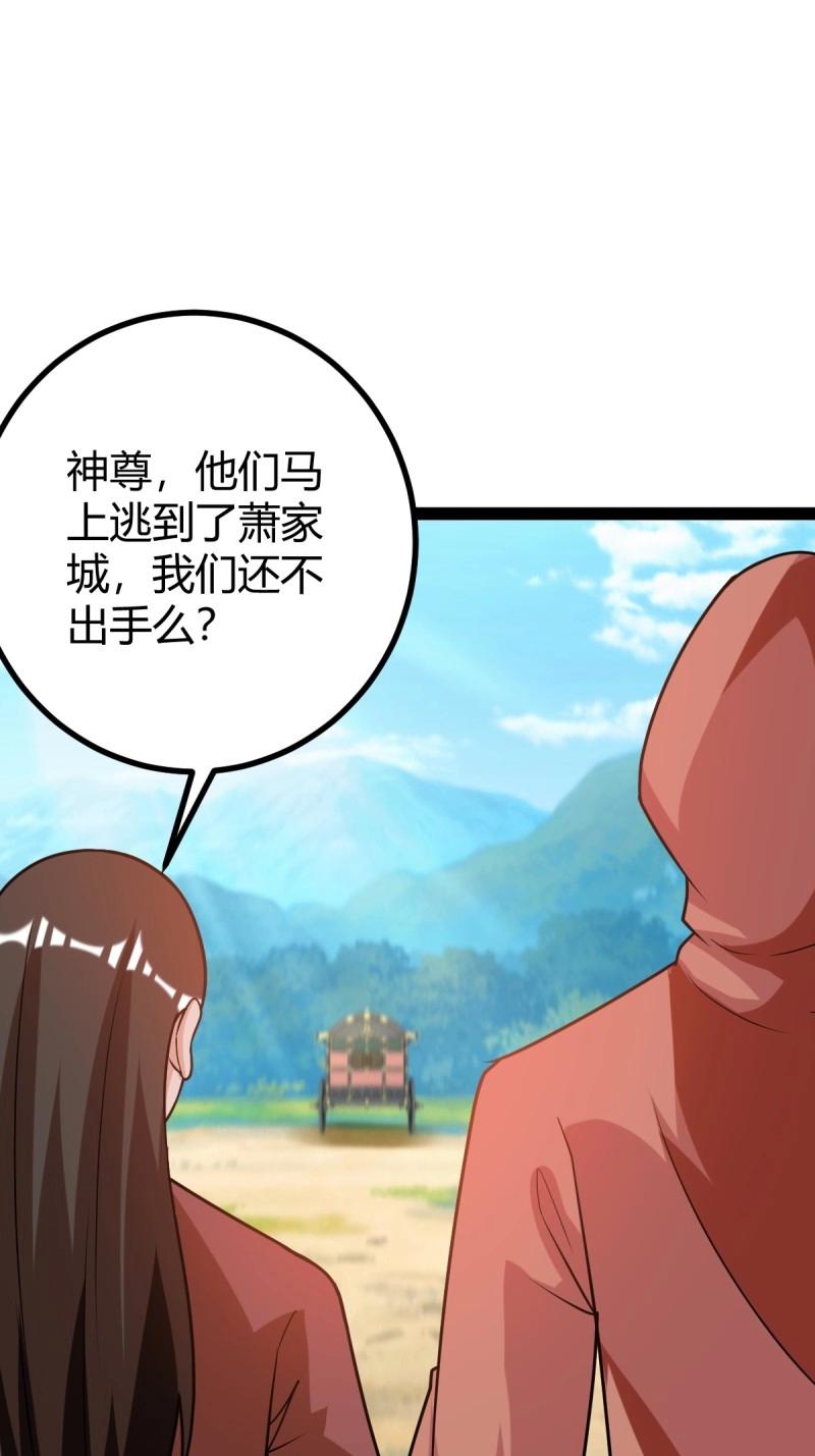 《百岁开系统，孝子贤孙跪满山！》第47话 震惊的钟灵菁，女帝降世 第7页