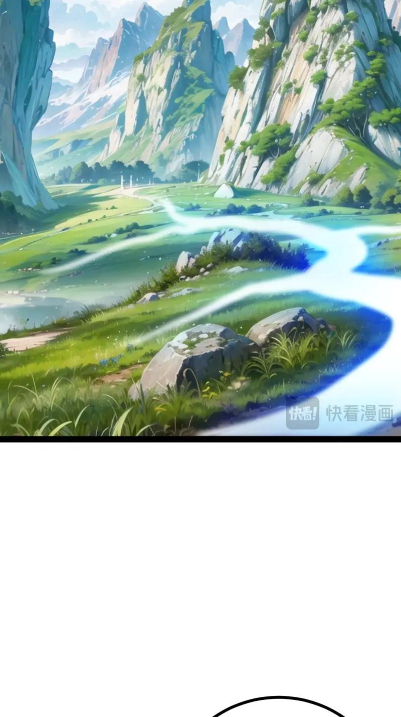 《百岁开系统，孝子贤孙跪满山！》第98话 准圣地沐云宗 第22页