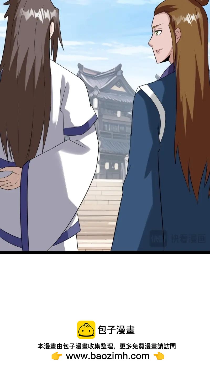 《百岁开系统，孝子贤孙跪满山！》第98话 准圣地沐云宗 第50页
