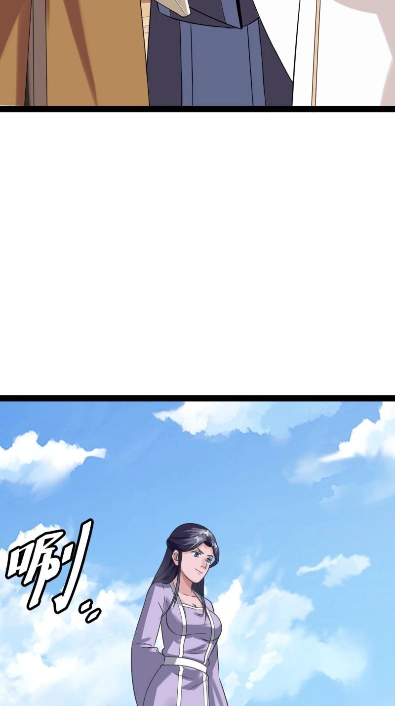 《百岁开系统，孝子贤孙跪满山！》第99话 萧立！ 第17页