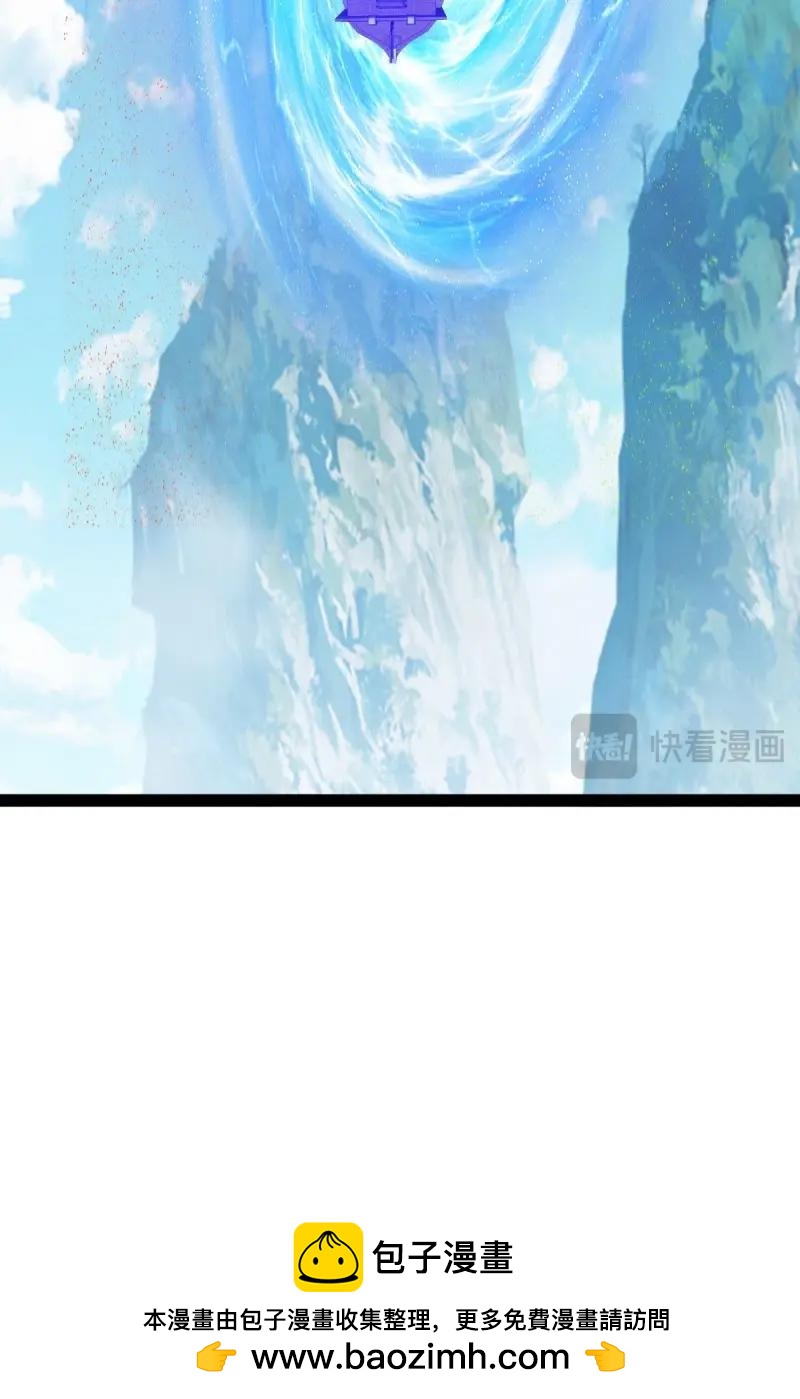 《百岁开系统，孝子贤孙跪满山！》第99话 萧立！ 第50页