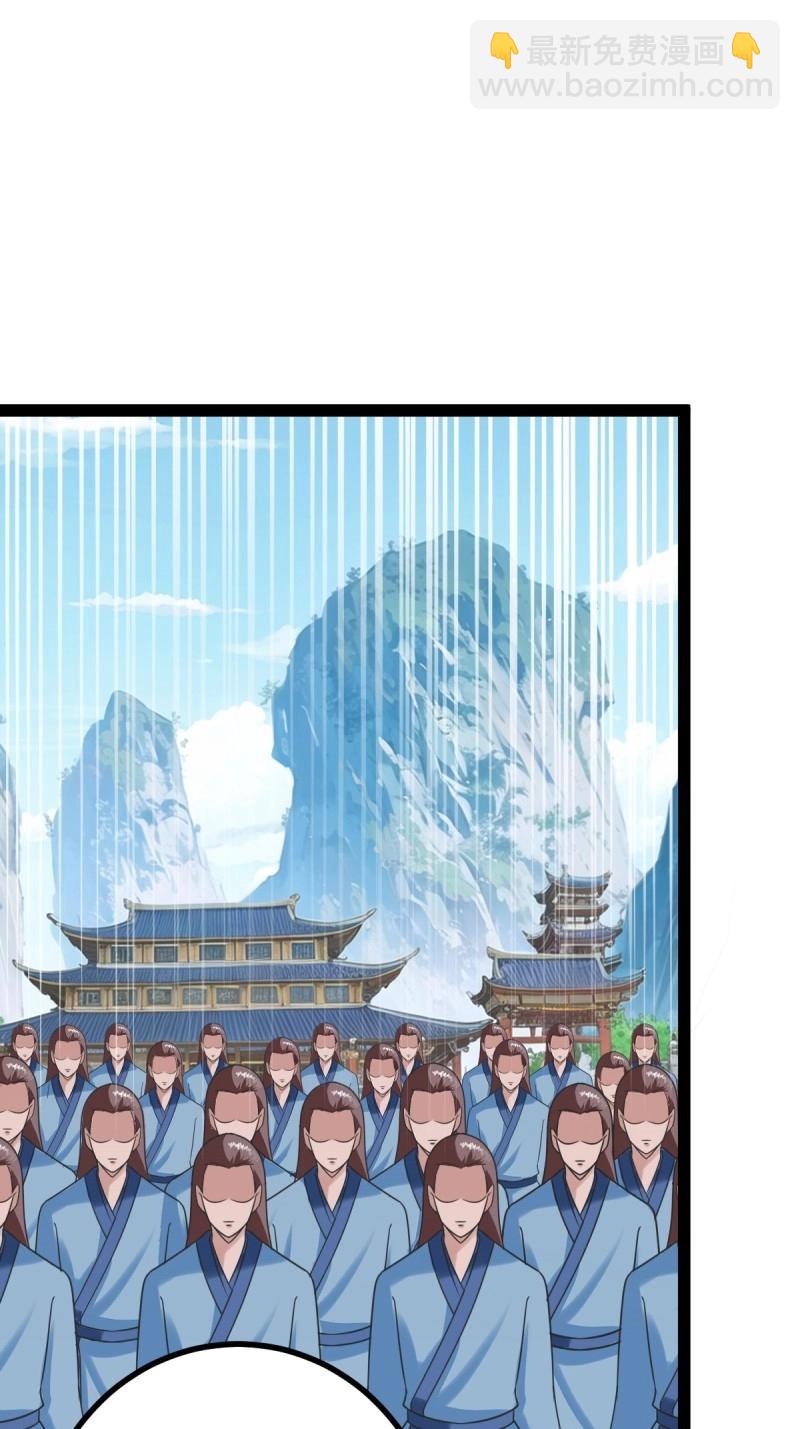 《百岁开系统，孝子贤孙跪满山！》第99话 萧立！ 第8页