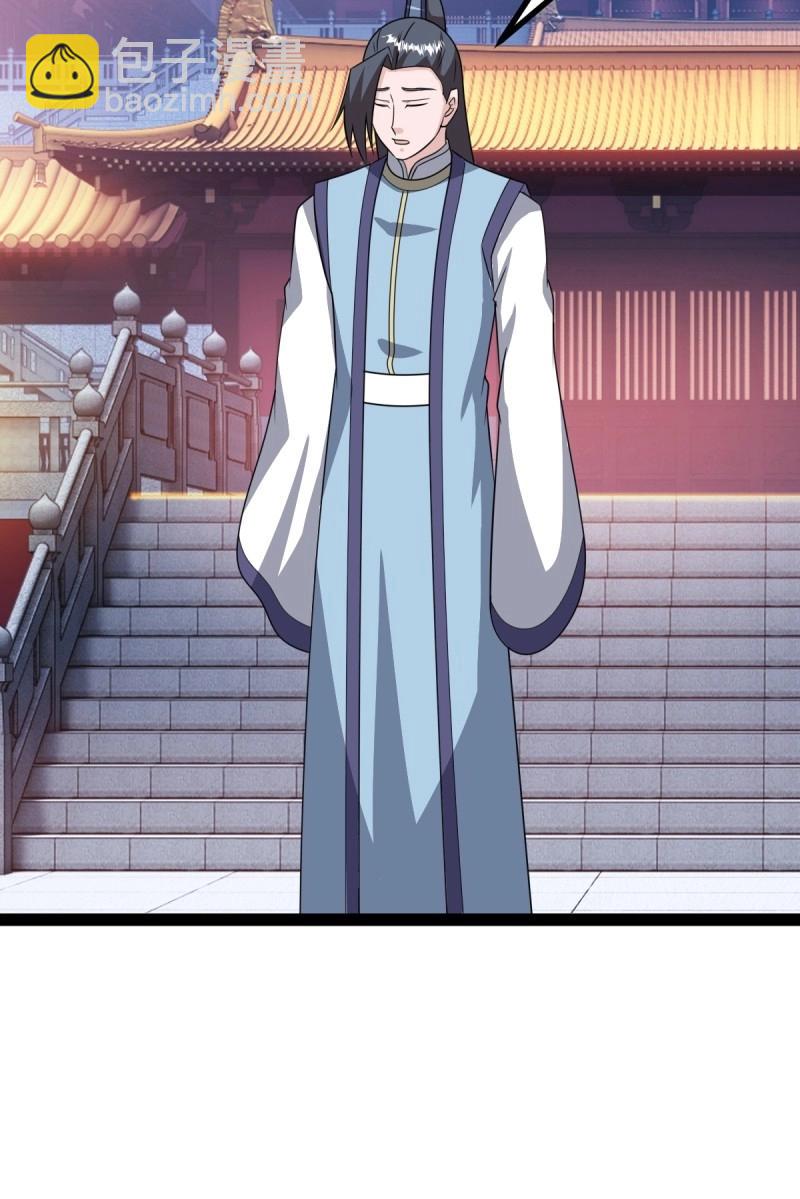 《百岁开系统，孝子贤孙跪满山！》第97话 回宗规划 第10页