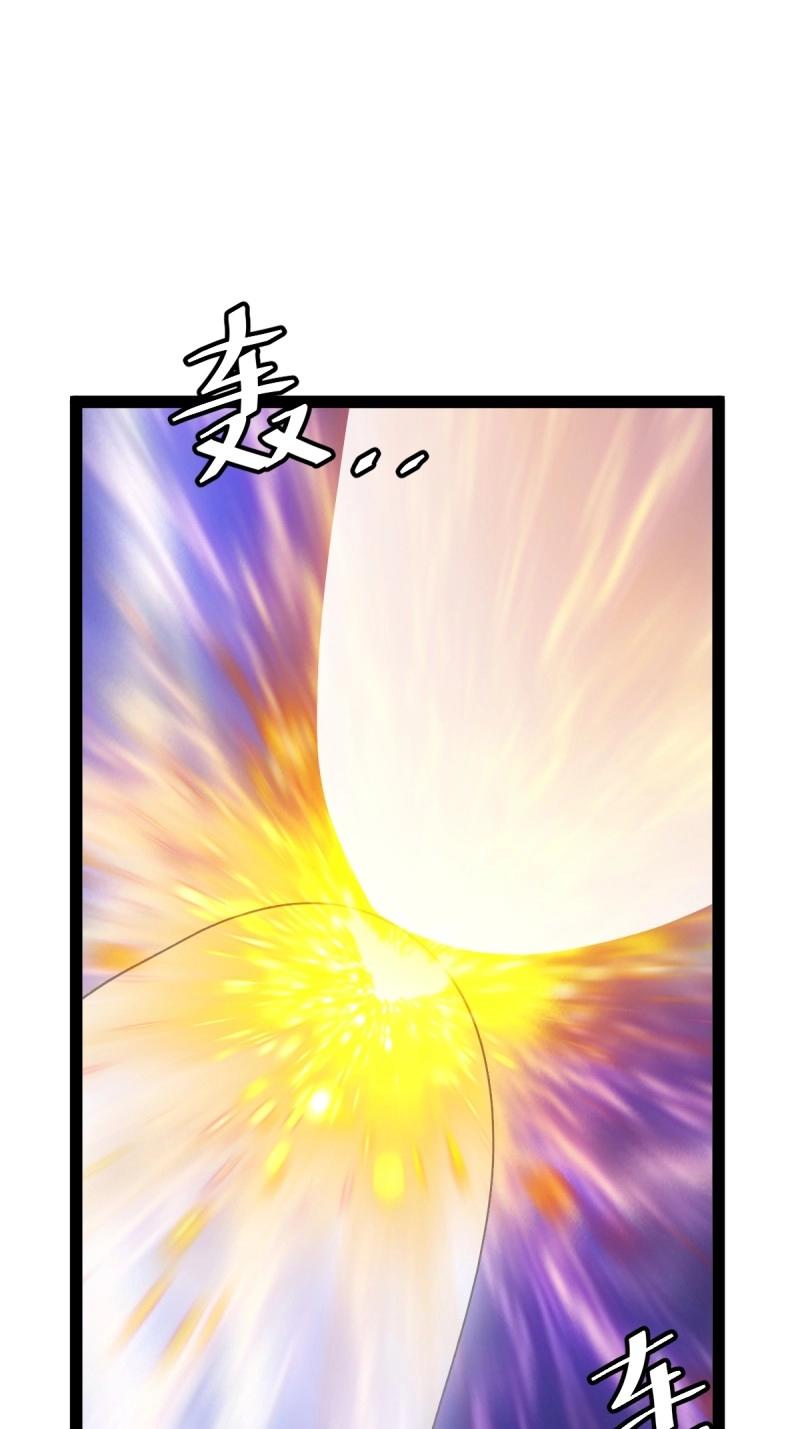 《百岁开系统，孝子贤孙跪满山！》第97话 回宗规划 第23页