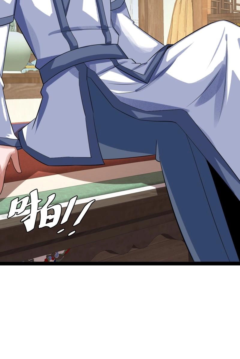 《百岁开系统，孝子贤孙跪满山！》第104话 刷分BUG，惊鸿殿 第34页