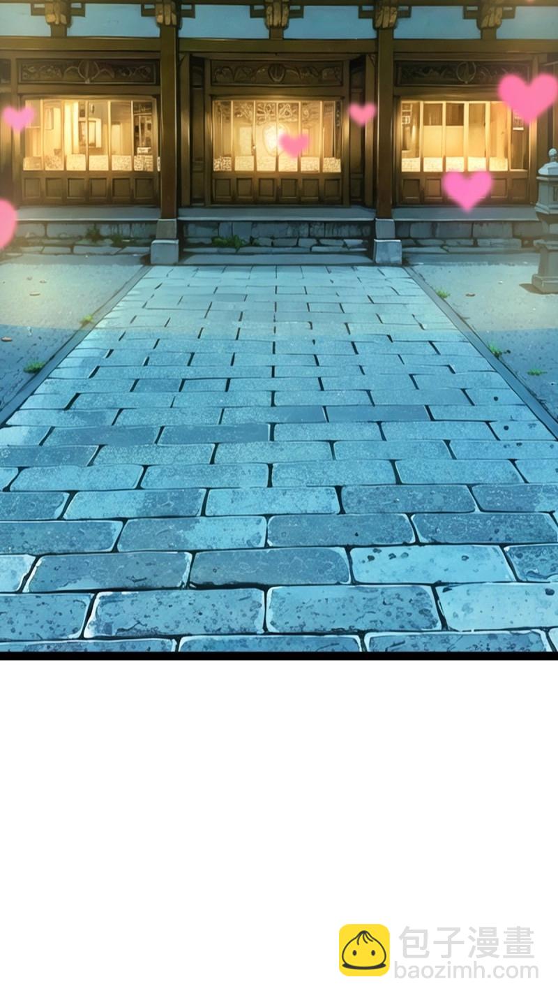 《百岁开系统，孝子贤孙跪满山！》第104话 刷分BUG，惊鸿殿 第49页