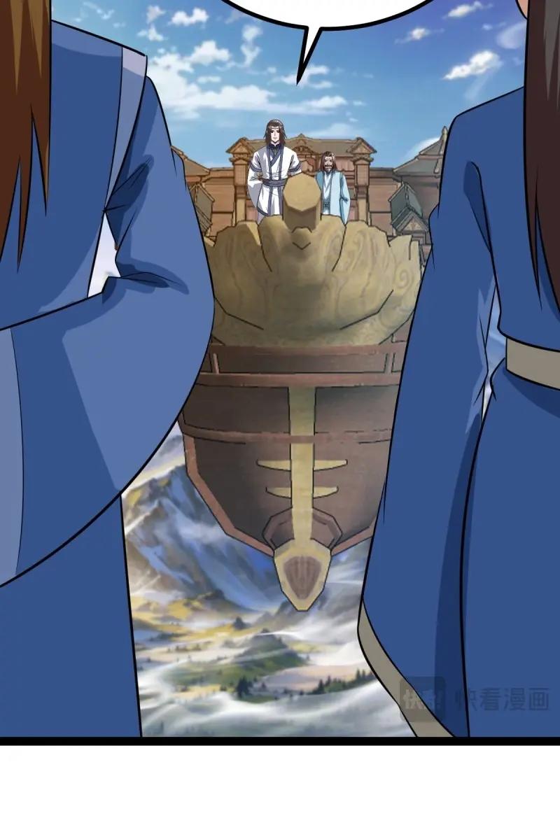 《百岁开系统，孝子贤孙跪满山！》第103话 渡劫，今入仙流 第10页