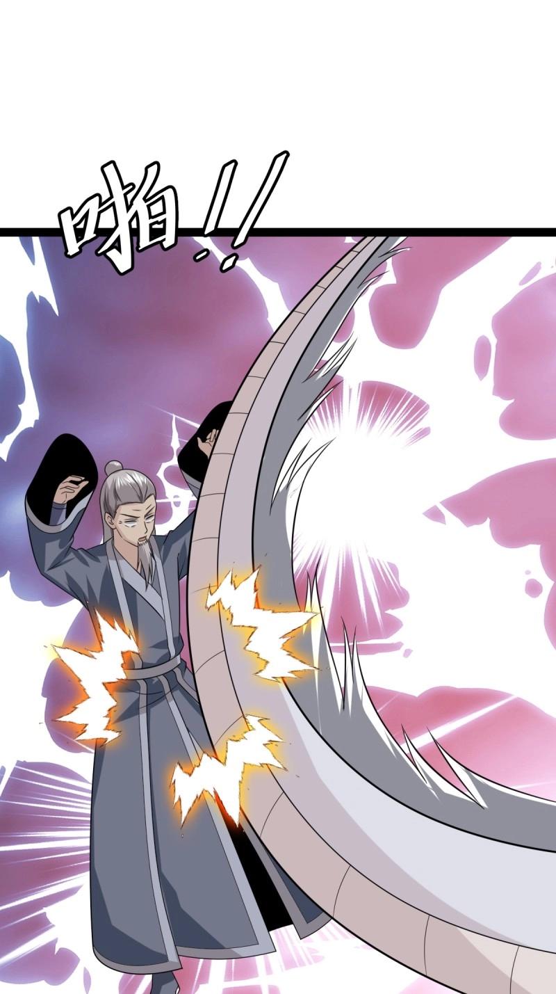《百岁开系统，孝子贤孙跪满山！》第103话 渡劫，今入仙流 第14页
