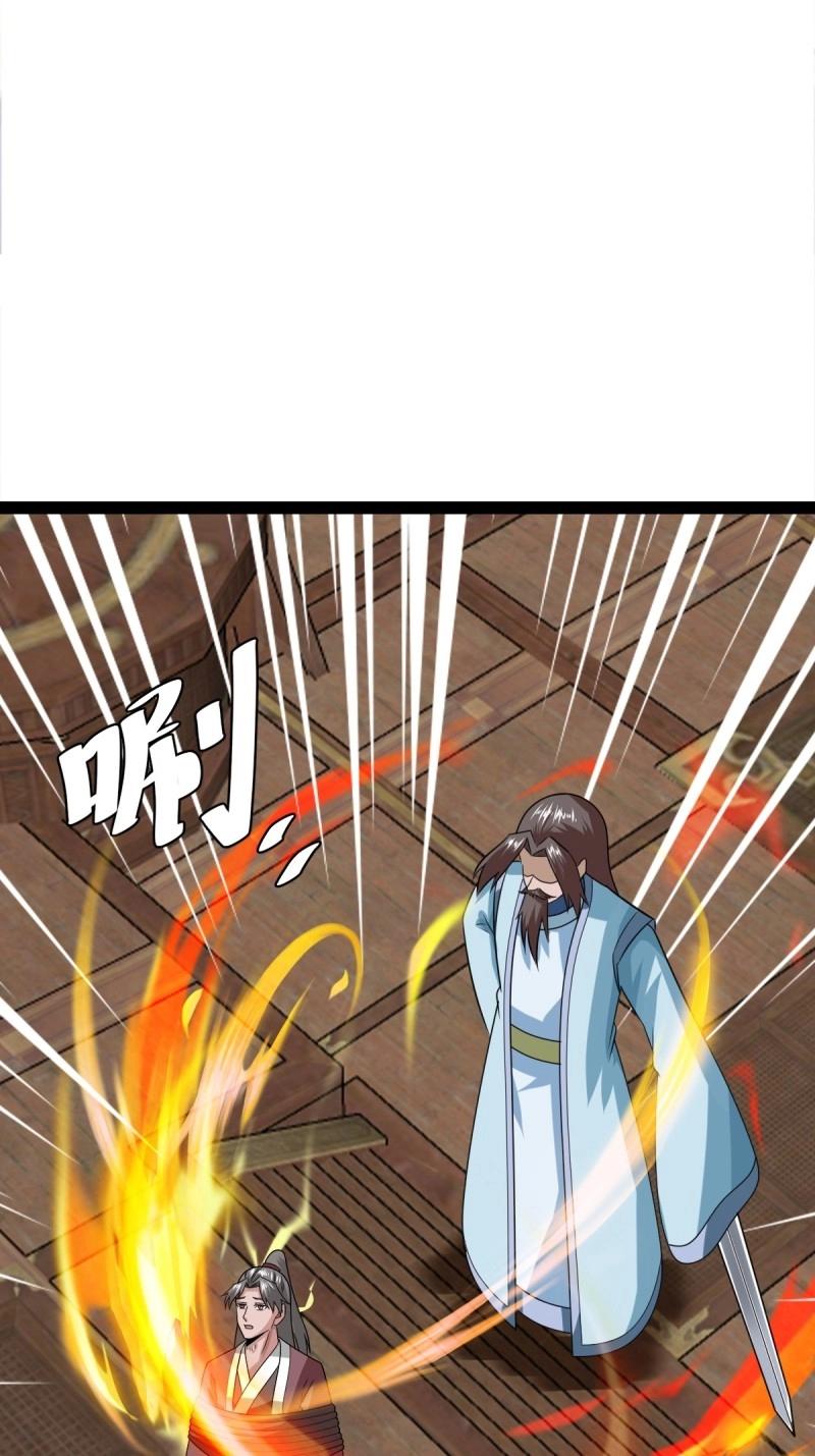 《百岁开系统，孝子贤孙跪满山！》第103话 渡劫，今入仙流 第8页